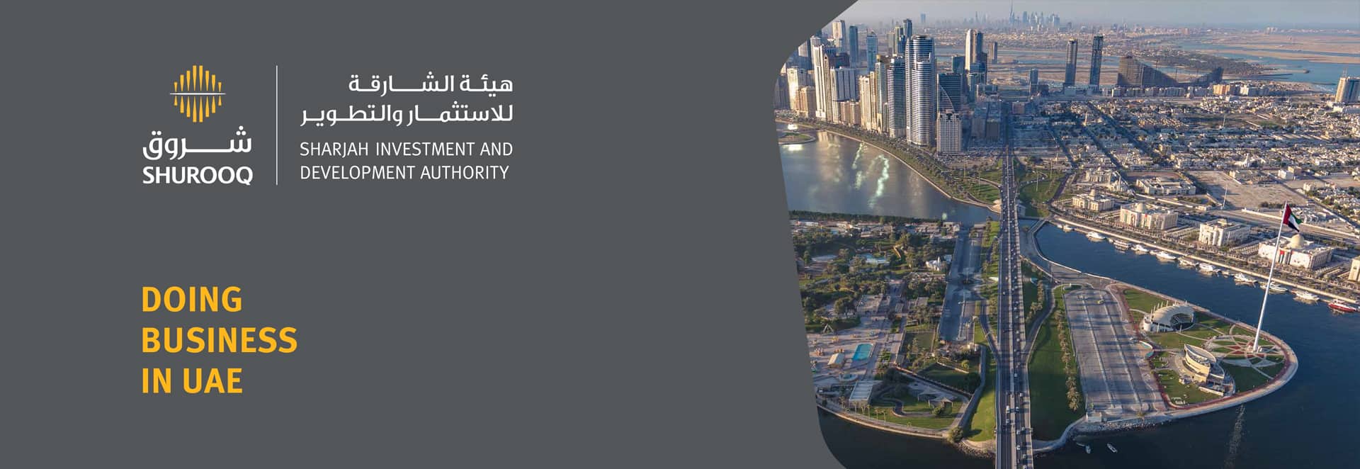 Home Bank Of Sharjah